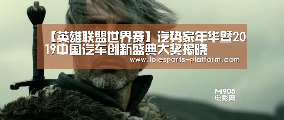 LOL世界赛官网