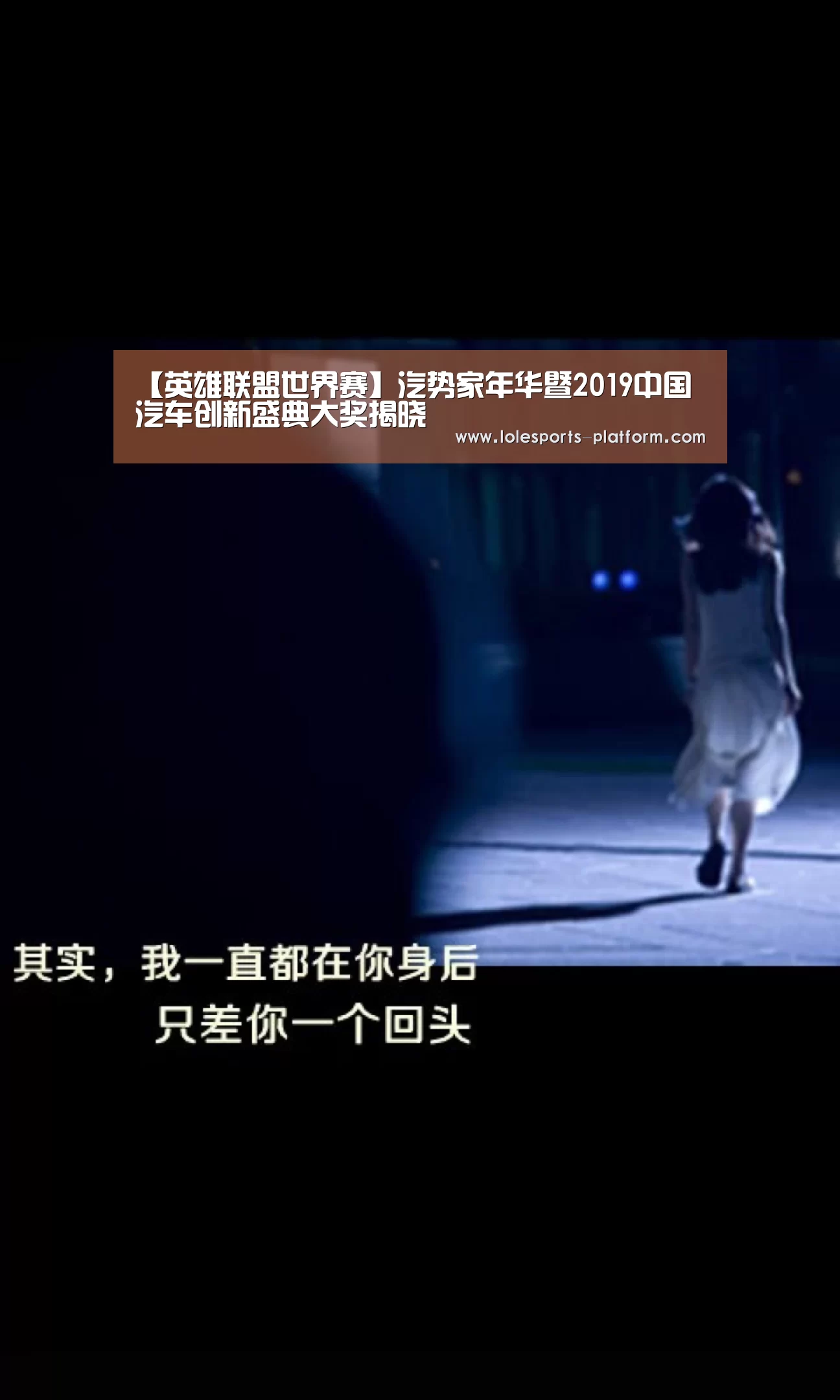 全球总决赛官网