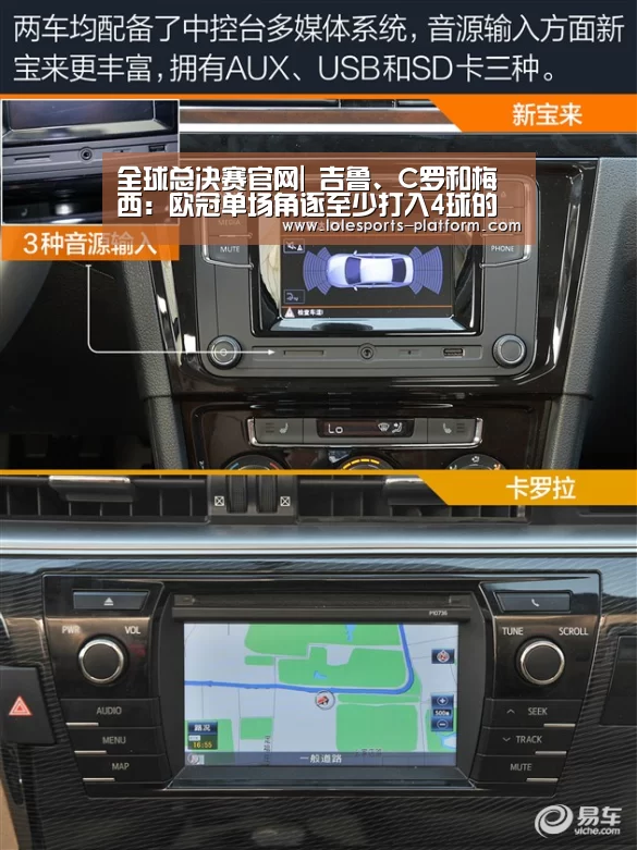 全球总决赛官网|
吉鲁、C罗和梅西:欧冠单场角逐至少打入4球的球员都有谁?(图3) 全球总决赛官网