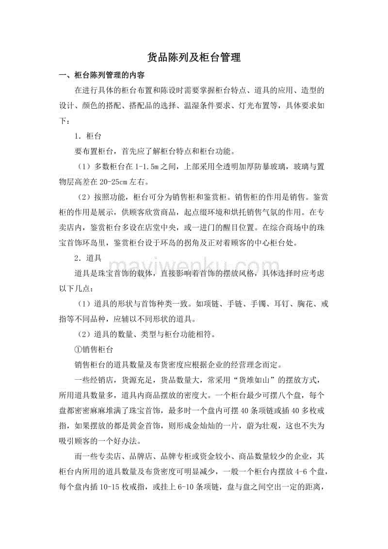 京媒指出恒大这两个赛季水平明显下滑 直言恒大两将已不堪重用-LOL世界赛官网(图1) LOL世界赛官网